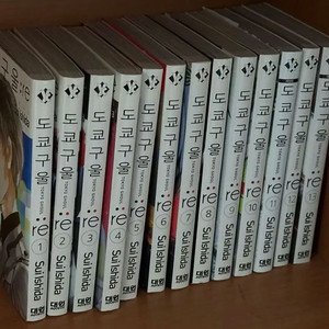 도쿄구울 Re 만화책 1권~ 13권