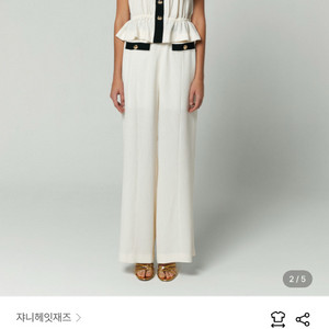 쟈니헤잇재즈 팬츠