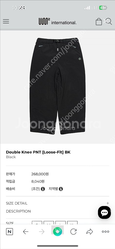 2425 어스투 바지 블랙 S / L 2개팝니다--1