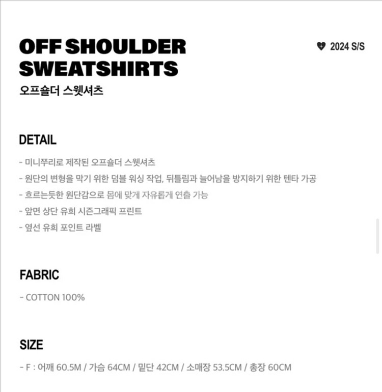 유희) 오프숄더 SWEATSHIRTS BLACK--4