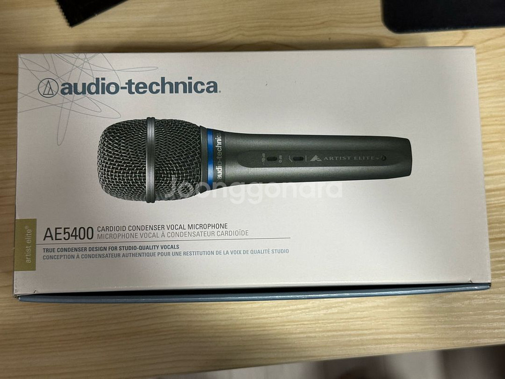 오디오테크니카 AE5400 핸드헬드 콘덴서 마이크--0