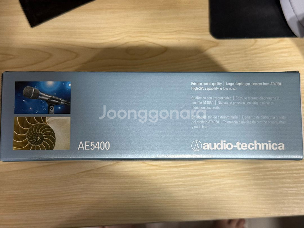 오디오테크니카 AE5400 핸드헬드 콘덴서 마이크--1