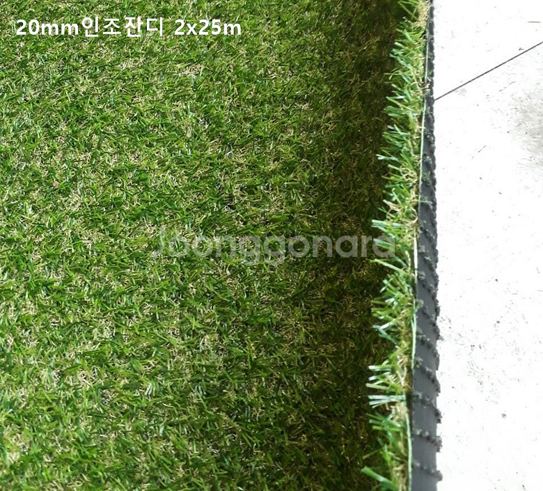 [팝니다]인조잔디특가2x5m 78,000원(택배포함)--2