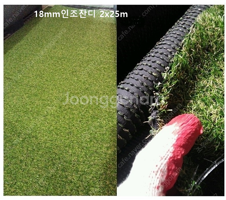 [팝니다]인조잔디특가2x5m 78,000원(택배포함)--1