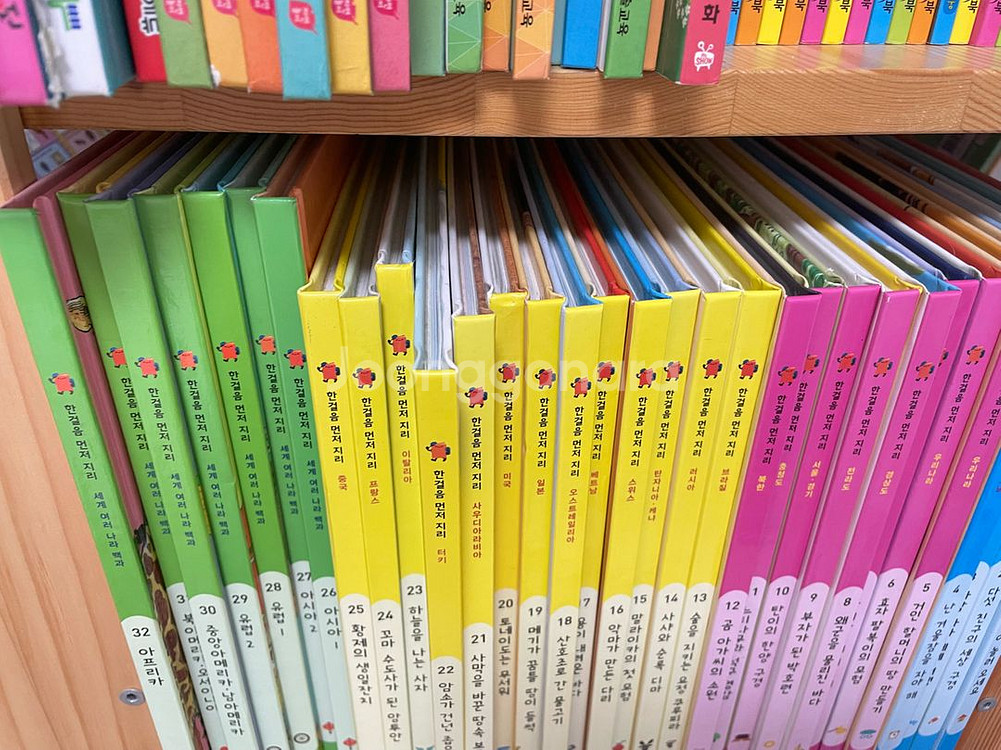 웅진한걸음먼저지리 전권 깨끗(인터랙티브 포함)--1