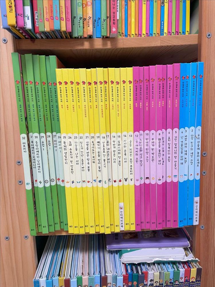 웅진한걸음먼저지리 전권 깨끗(인터랙티브 포함)--0