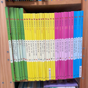 웅진한걸음먼저지리 전권 깨끗(인터랙티브 포함)