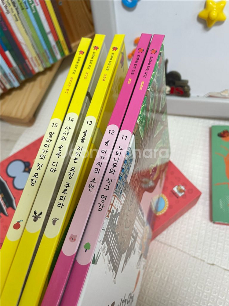 웅진한걸음먼저지리 전권 깨끗(인터랙티브 포함)--2