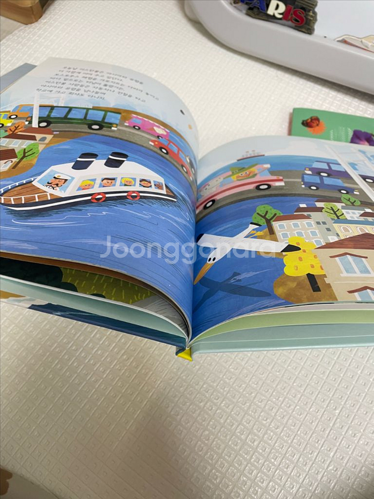 웅진한걸음먼저지리 전권 깨끗(인터랙티브 포함)--5