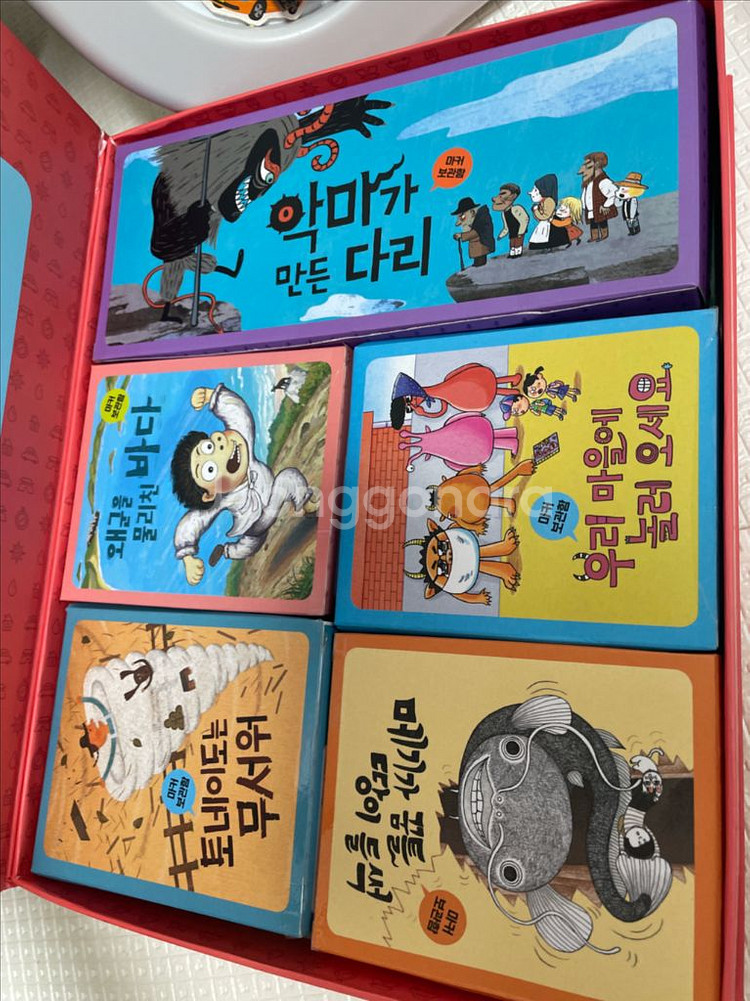 웅진한걸음먼저지리 전권 깨끗(인터랙티브 포함)--7