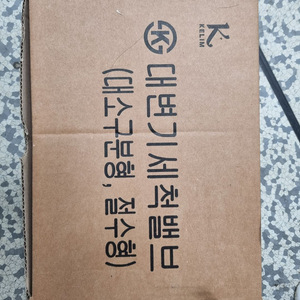 대변기 대,소구분 세척밸브