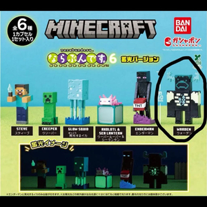 마인크래프트 가챠 워든 마크 나란히 행진 가챠