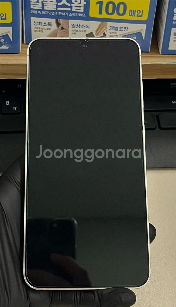 갤럭시S24플러스 256G 앰버옐로우 A급!--0