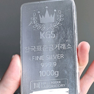 한국표준금거래소 은괴 1kg