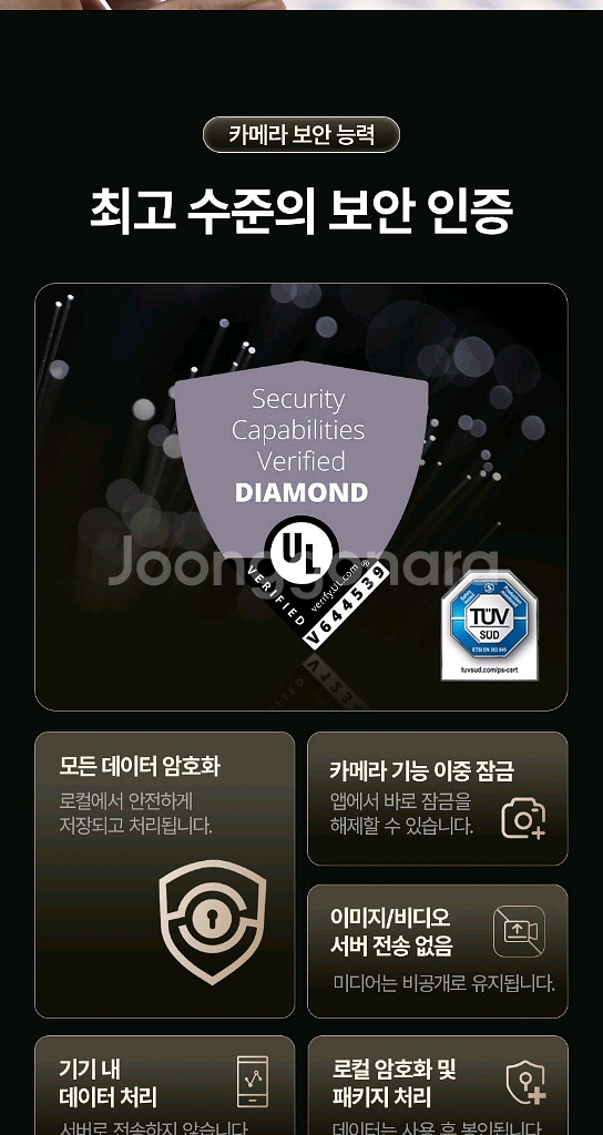 드리미 X50 Ultra 블랙 올인원 로봇청소기--5