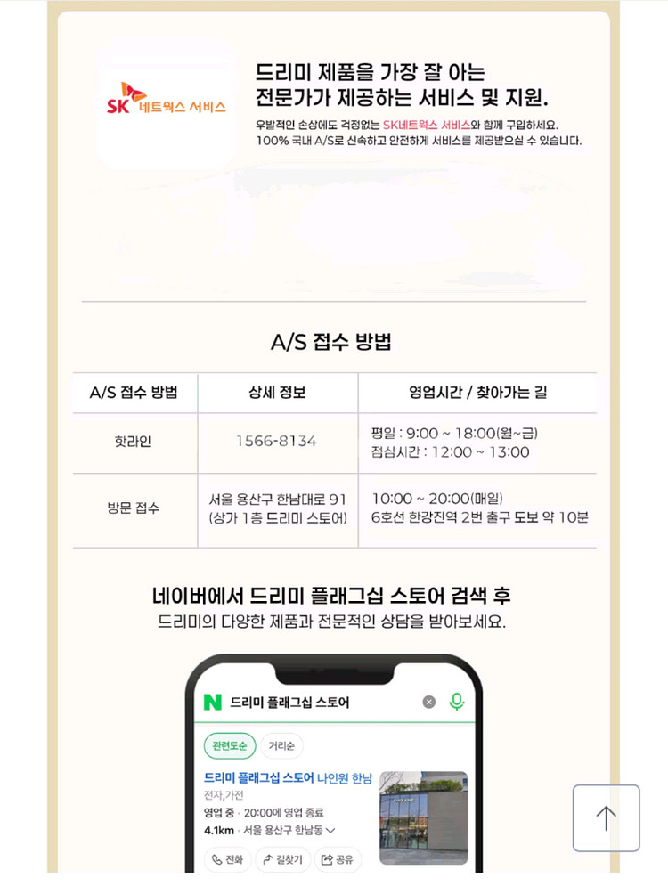 드리미 X50 Ultra 블랙 올인원 로봇청소기--7