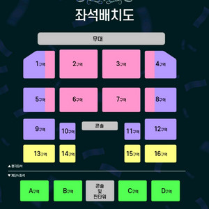조용필 광주 콘서트 VIP 연석 양도
