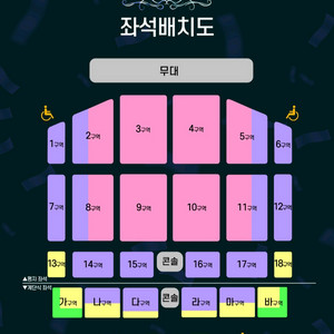 조용필 부산 콘서트 VIP 연석 양도