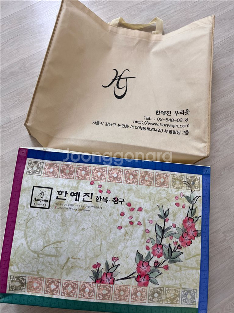성인 남녀 한복세트(예식때 한번 입었어요)--1