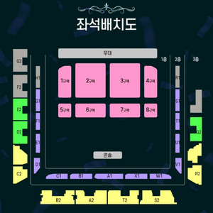 조용필 인천 콘서트 Vip 연석 양도