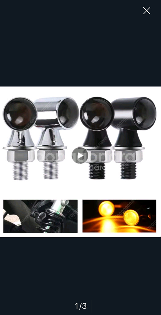 오토바이 방향지시등 호박색.블랙스타일--0