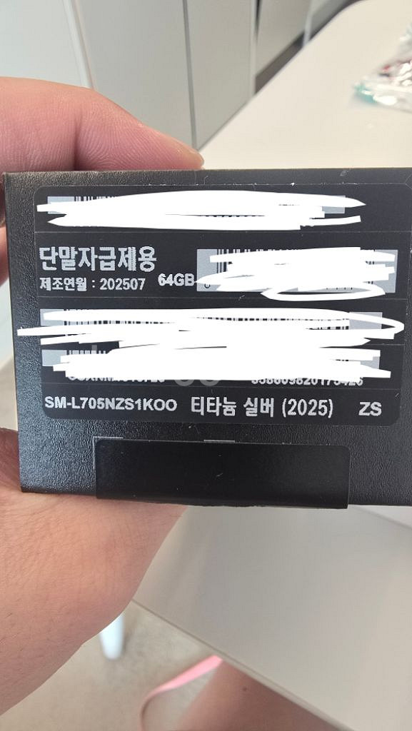 갤럭시워치 울트라 2025 새상품급 자급제 풀박스--6