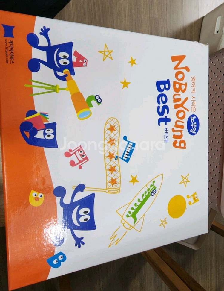 노부영 베스트 20권+cd--0