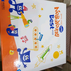 노부영 베스트 20권+cd