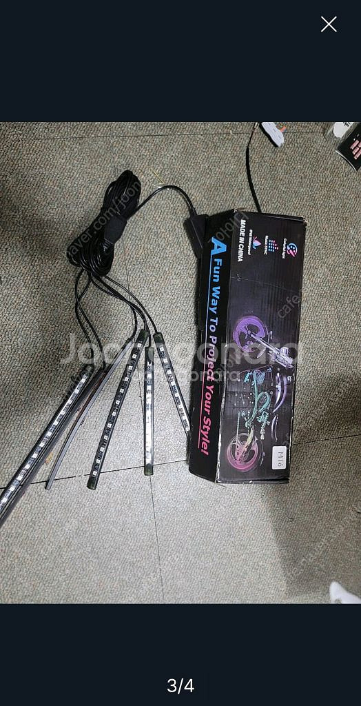 오토바이 RGB LED 6 IN 1--2