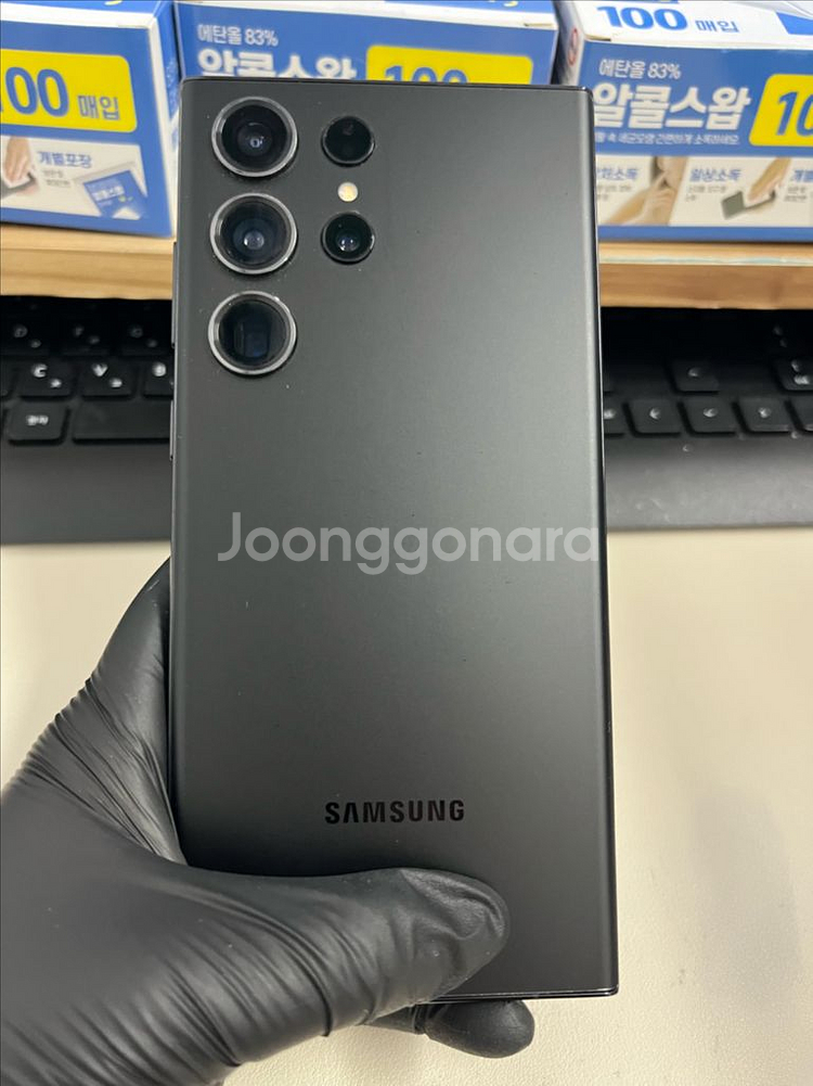 갤럭시S23울트라 256G 블랙 S급!--1