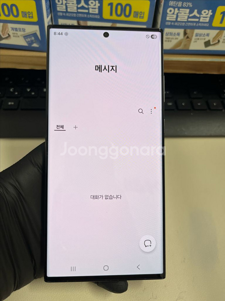 갤럭시S23울트라 256G 블랙 S급!--8