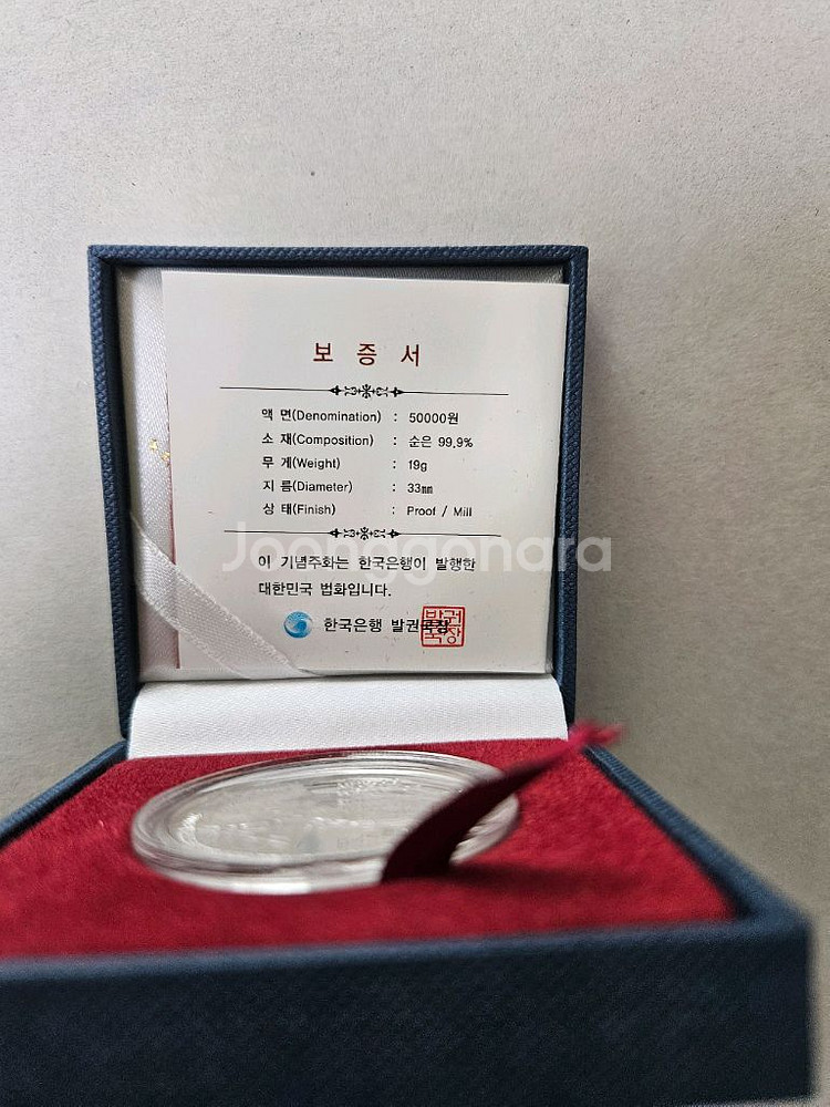 석굴암 과 불국사 기념주화--2