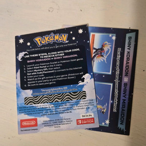 이로치 코라이돈 미라이돈 코드 판매