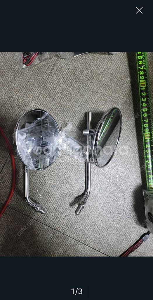 오토바이 백미러 bwinboy--0