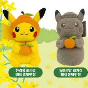 제주 x 포켓몬-한라봉/돌하르방 피카츄 BIG 봉제인형