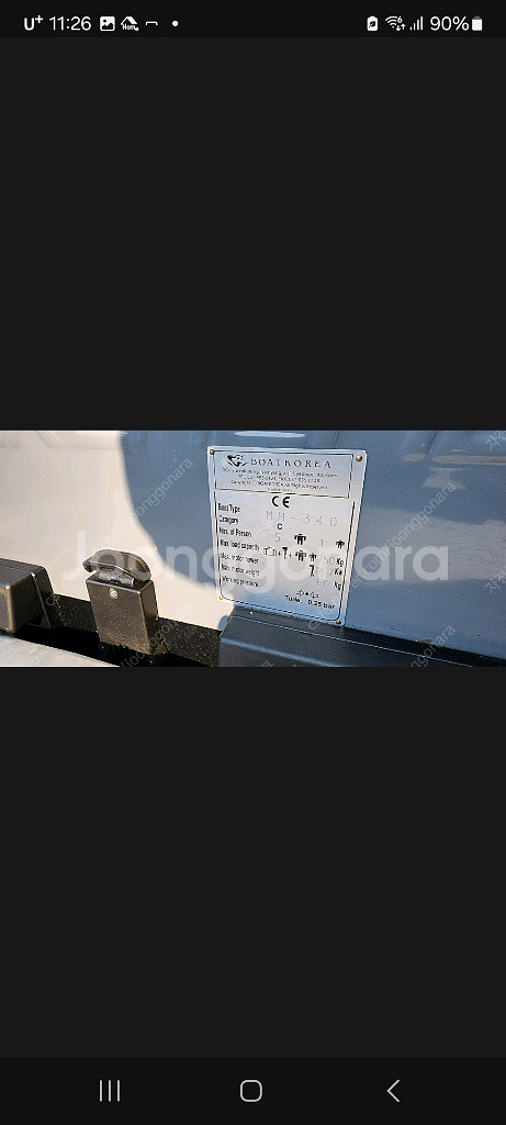 스네이크헤드340보트 블랙바이슨9.8마력 핸드가이드풀셋--7