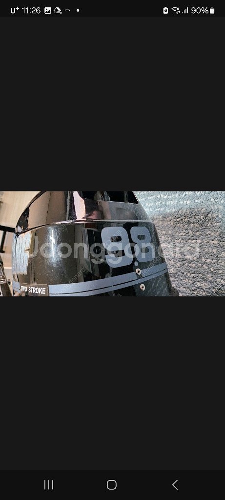 스네이크헤드340보트 블랙바이슨9.8마력 핸드가이드풀셋--6