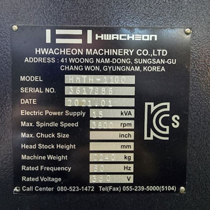 화천밀링2호기 , 우창슬로터 STM-250 판매