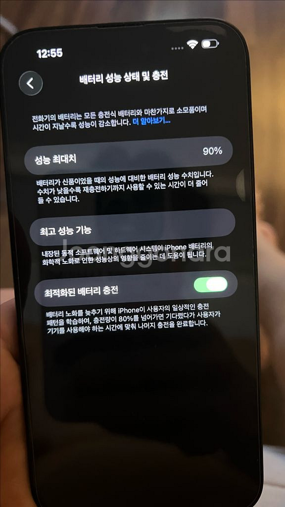 아이폰 14 프로맥스 1Tb 배터리 90%--0