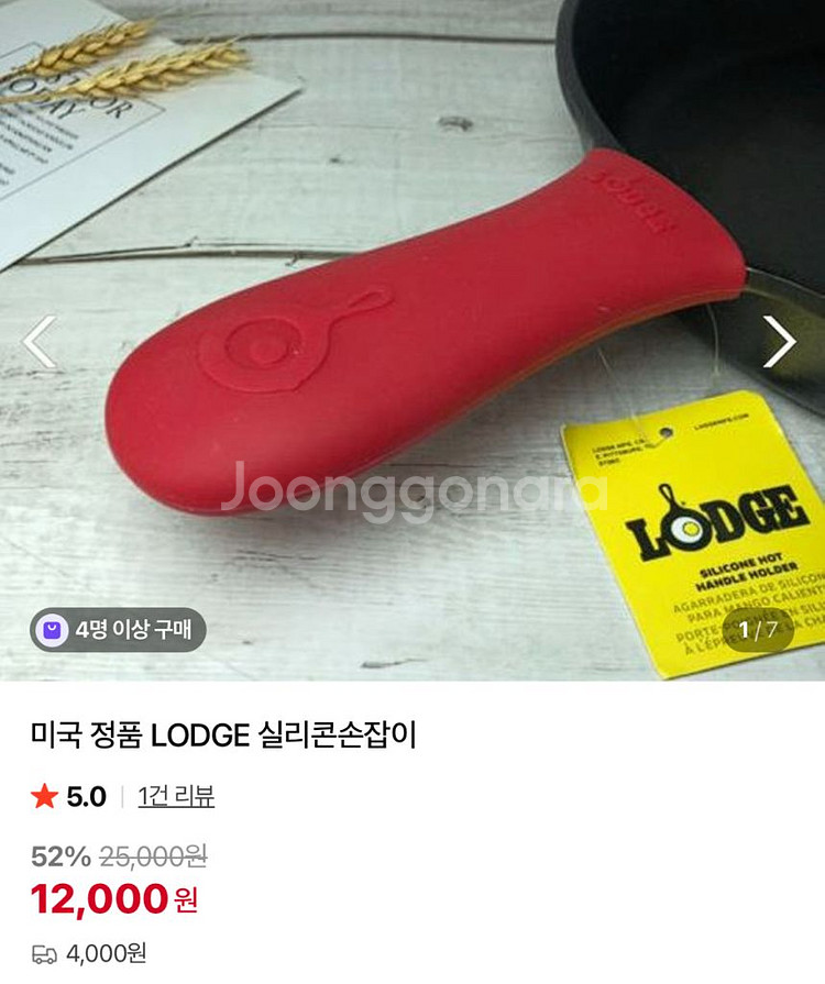 롯지 사각 그릴팬 10.5인치 26.6cm 주물 그릴팬--7
