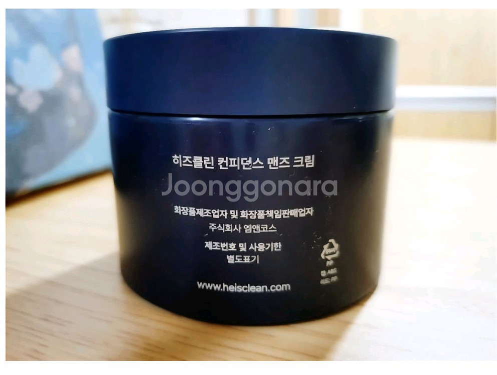 브랜드허즈클린컨피던스맨즈크림100ml--0