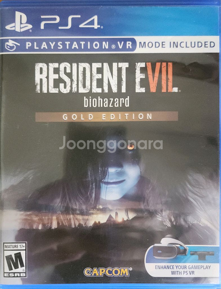 플스4 레지던트이블 골드에디션--0