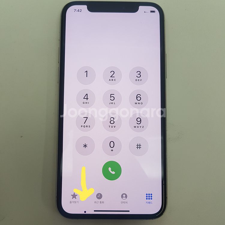 아이폰11 PRO 프로 64기가 화이트--7