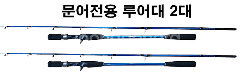 문어ㆍ우럭 전용대 2대--0