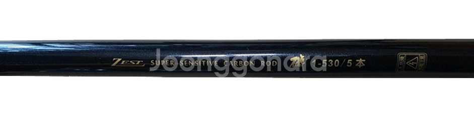 문어ㆍ우럭 전용대 2대--7