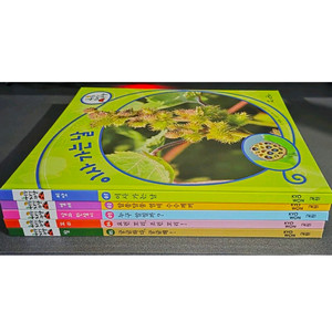 교원 푸른달 자연관찰 그림책 5권