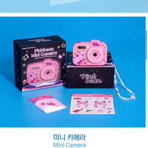 메이플 제주 핑크빈 미니 카메라