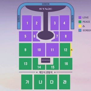 임영웅 광주.대전 최고구역 2연석 양도