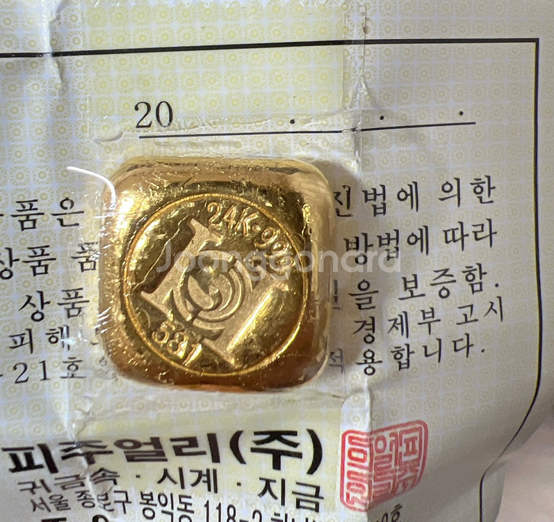 24K 금 10돈 (999)--0