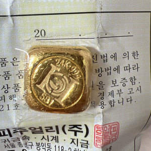24K 금 10돈 (999)